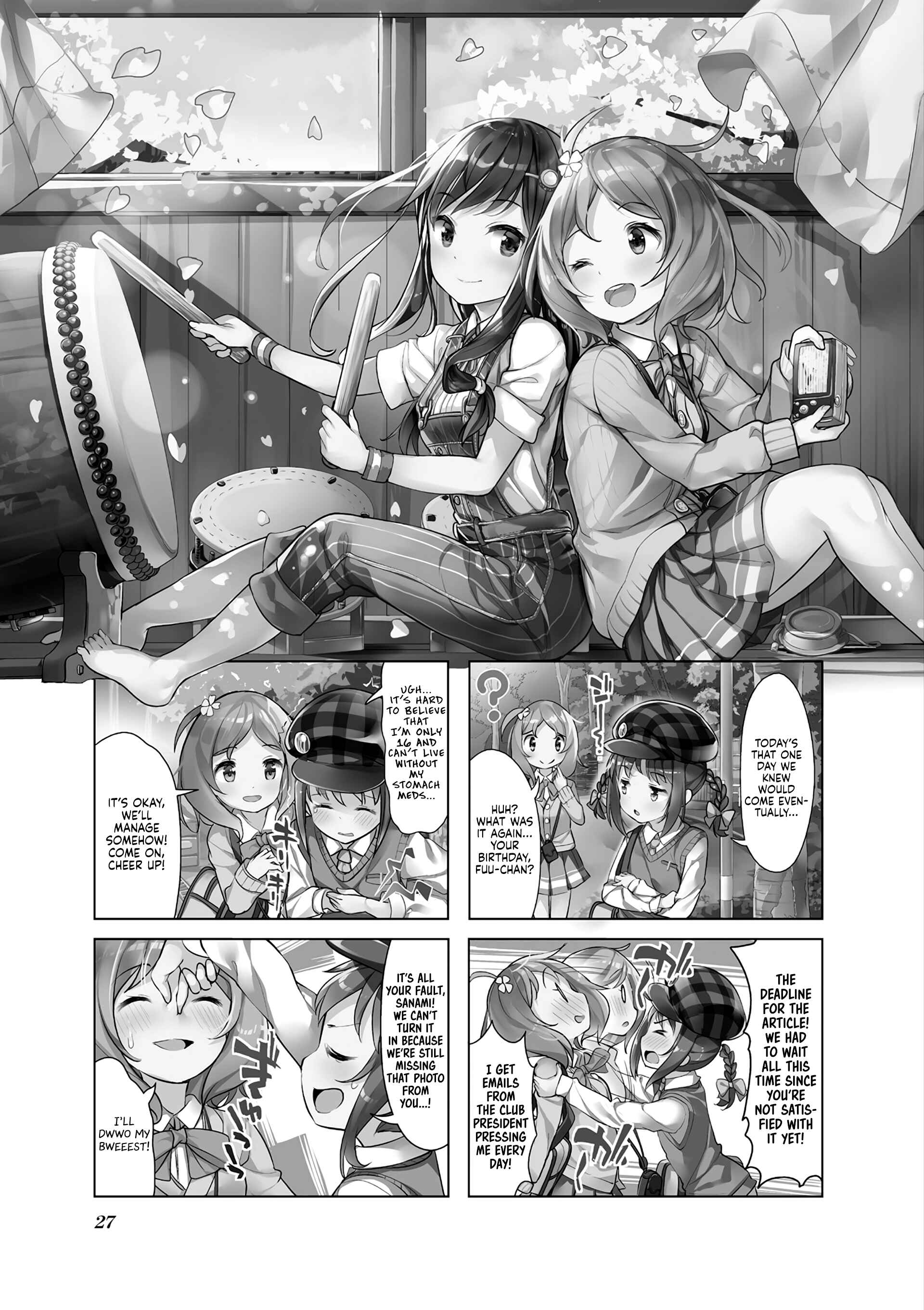Page 1 Chapter 3 Hayashitate Matsuri♪