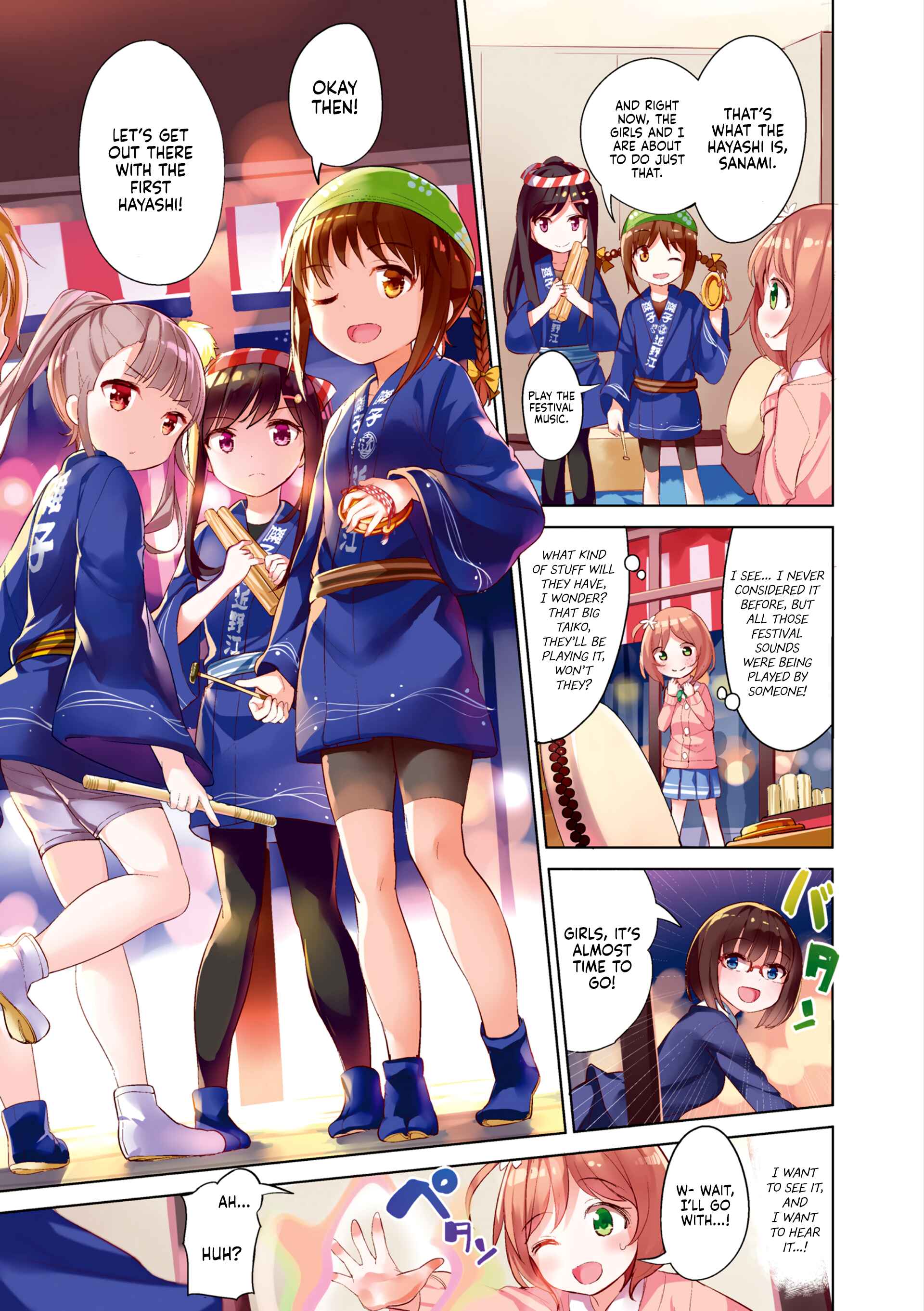 Page 8 Chapter 0 Hayashitate Matsuri♪