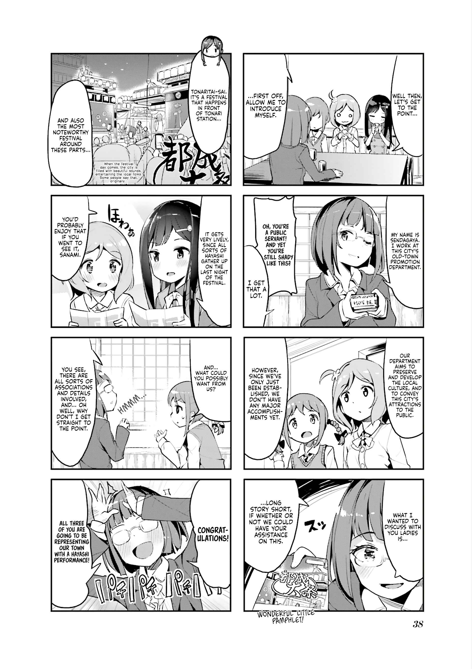 Page 4 Chapter 4 Hayashitate Matsuri♪
