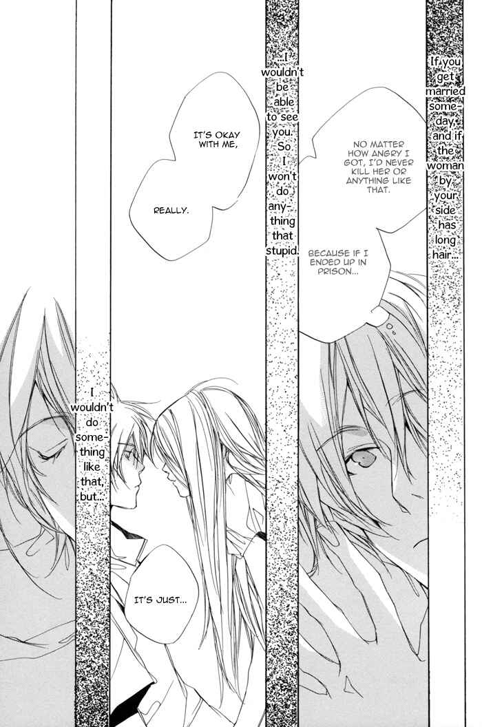 Page 17 Chapter Unknown_1b80 Boku wa Sakana