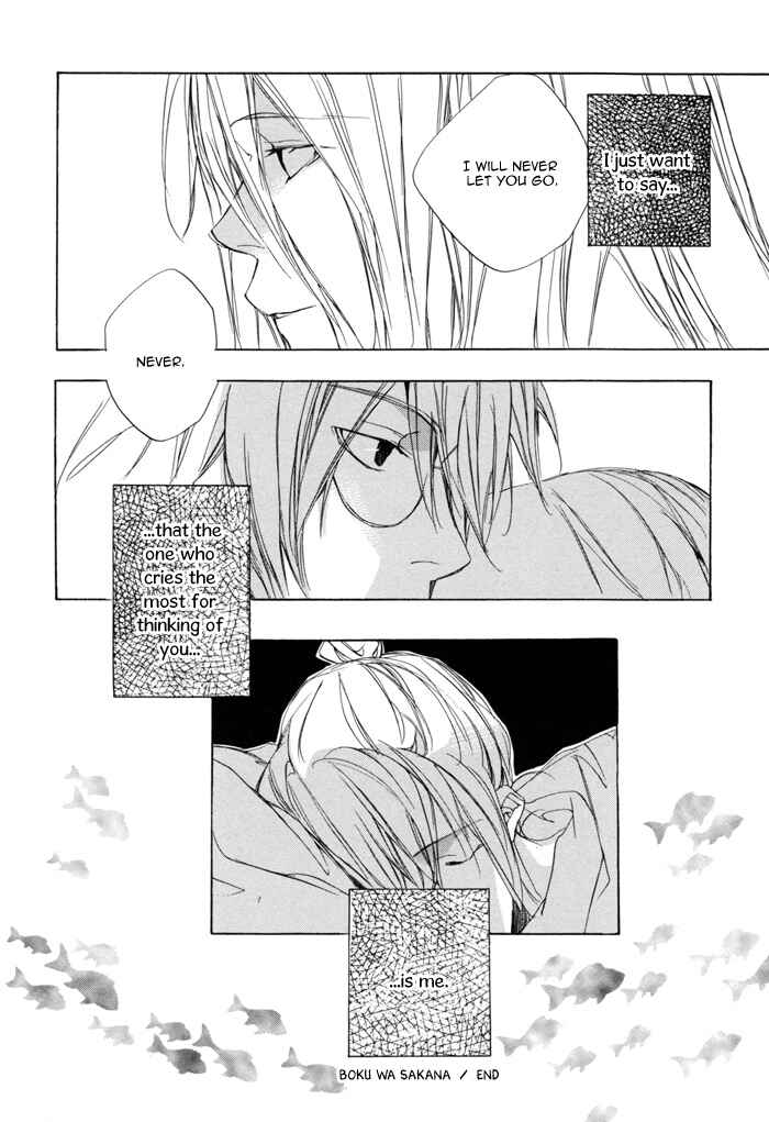 Page 18 Chapter Unknown_1b80 Boku wa Sakana