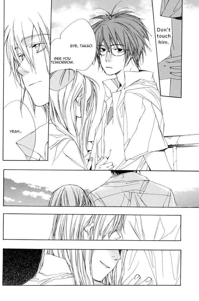 Page 6 Chapter Unknown_1b80 Boku wa Sakana