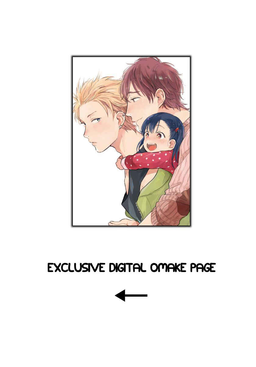 Page 11 Chapter 5.5 Kazoku ni Narou yo