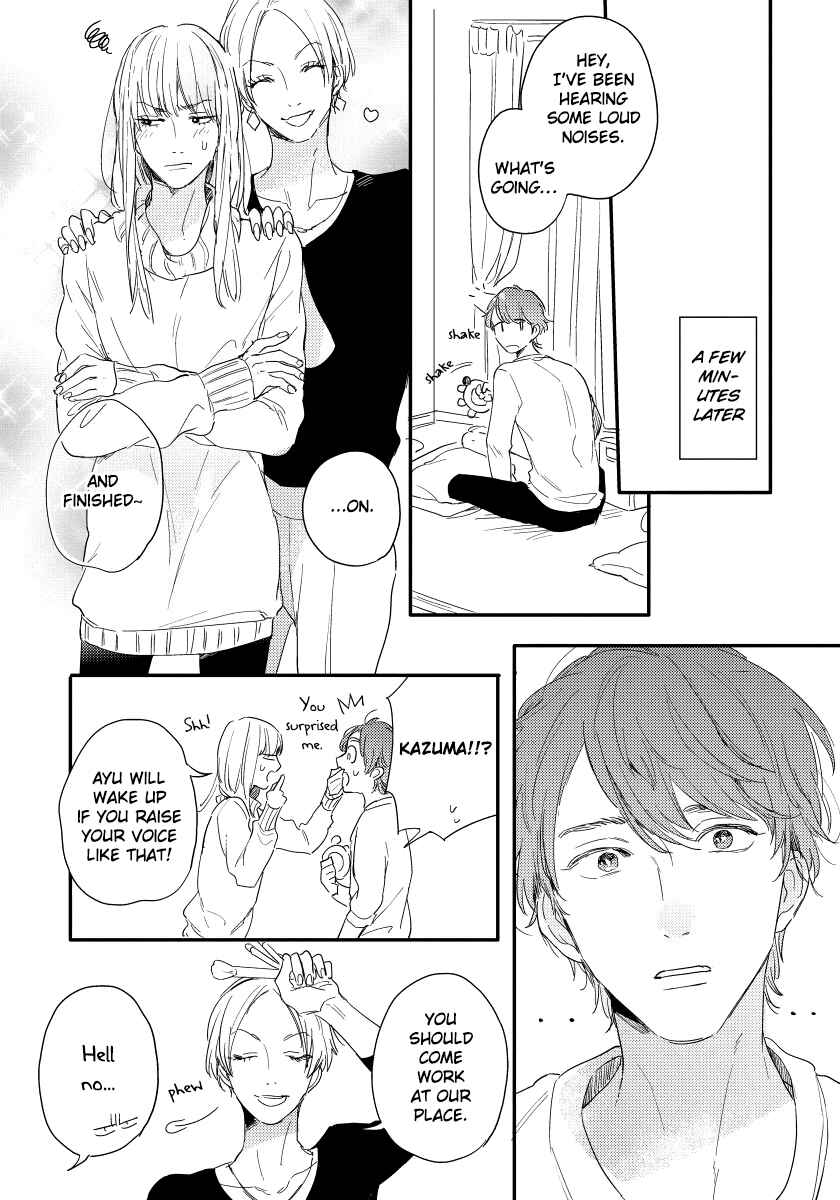 Page 5 Chapter 5.5 Kazoku ni Narou yo