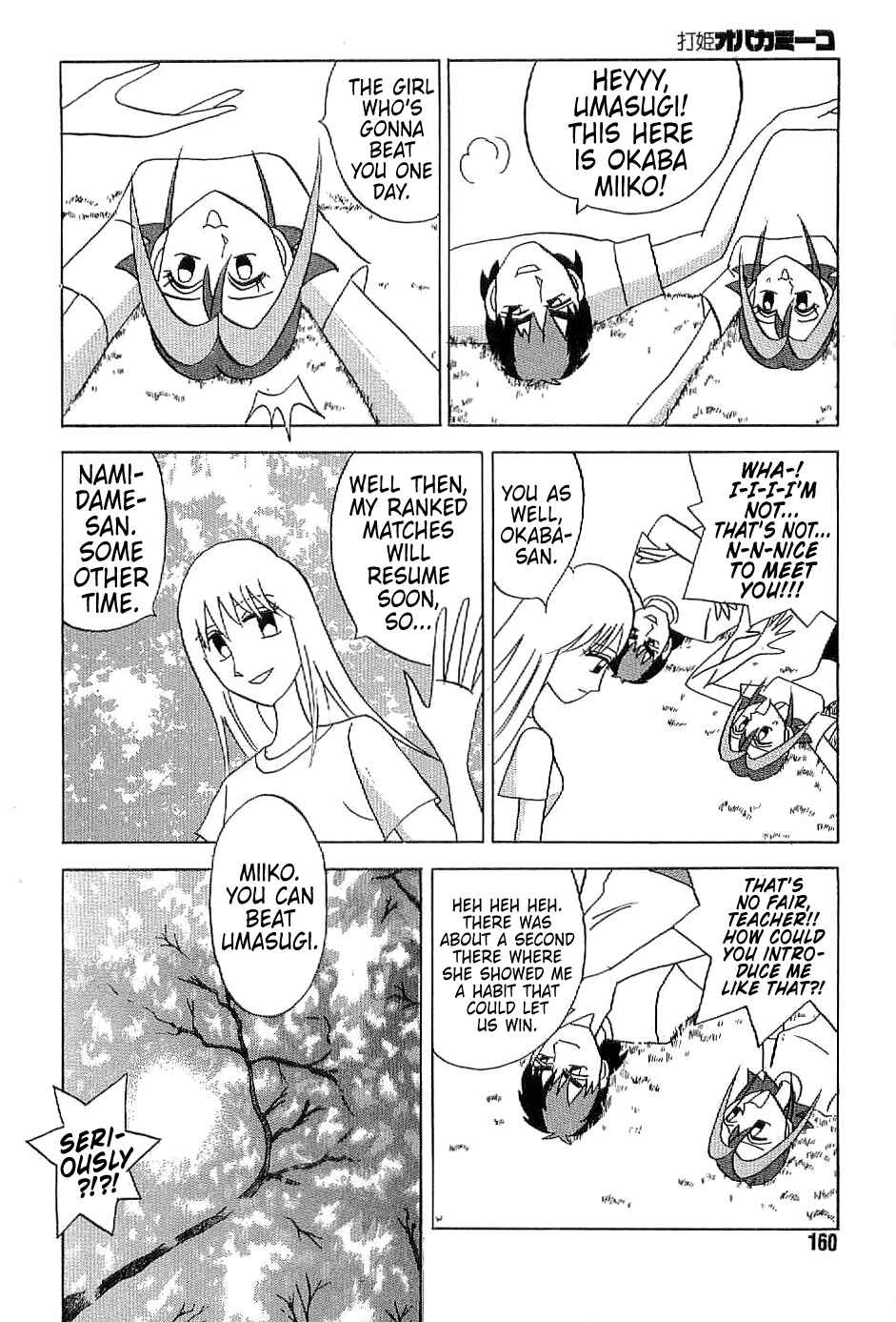 Page 8 Chapter 7 Mahjong Diva, Miiko the Big Dummy