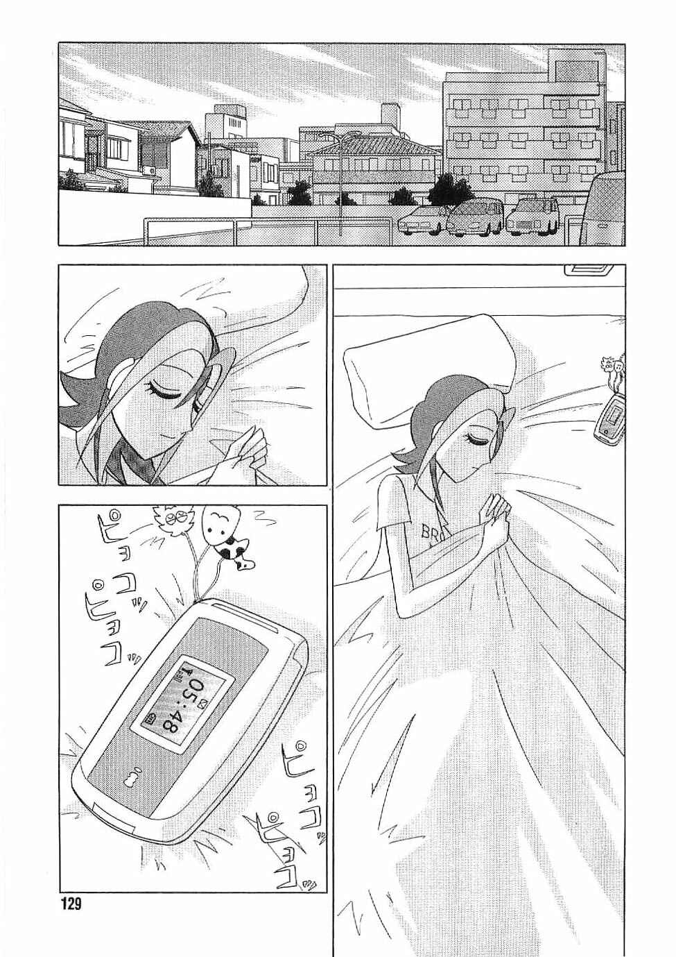 Page 1 Chapter 6 Mahjong Diva, Miiko the Big Dummy