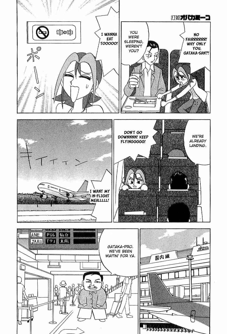 Page 6 Chapter 6 Mahjong Diva, Miiko the Big Dummy