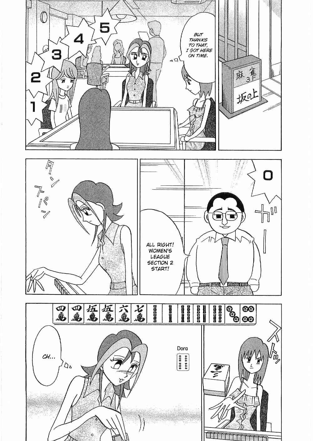 Page 3 Chapter 5 Mahjong Diva, Miiko the Big Dummy