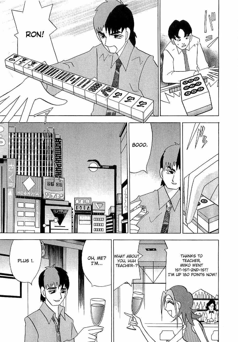 Page 23 Chapter 2 Mahjong Diva, Miiko the Big Dummy