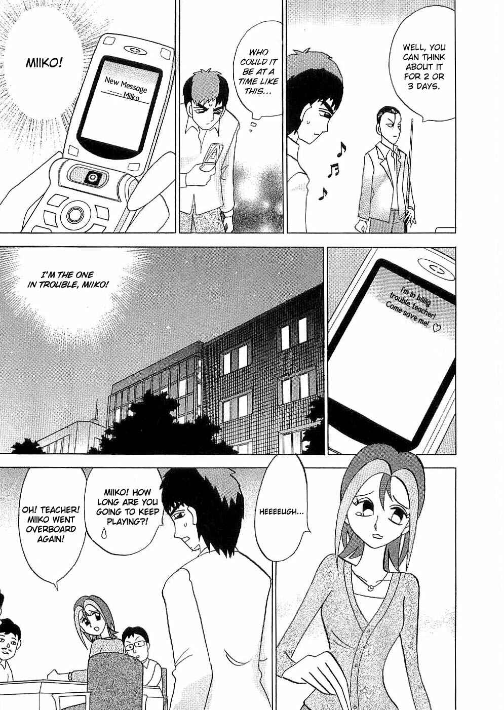 Page 7 Chapter 2 Mahjong Diva, Miiko the Big Dummy