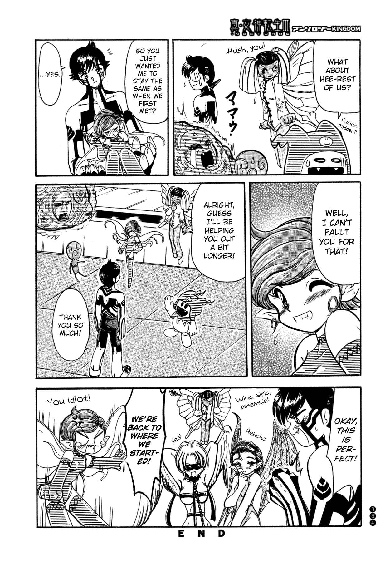 Page 10 Chapter 9 Shin Megami Tensei III - Nocturne Anthology Kingdom