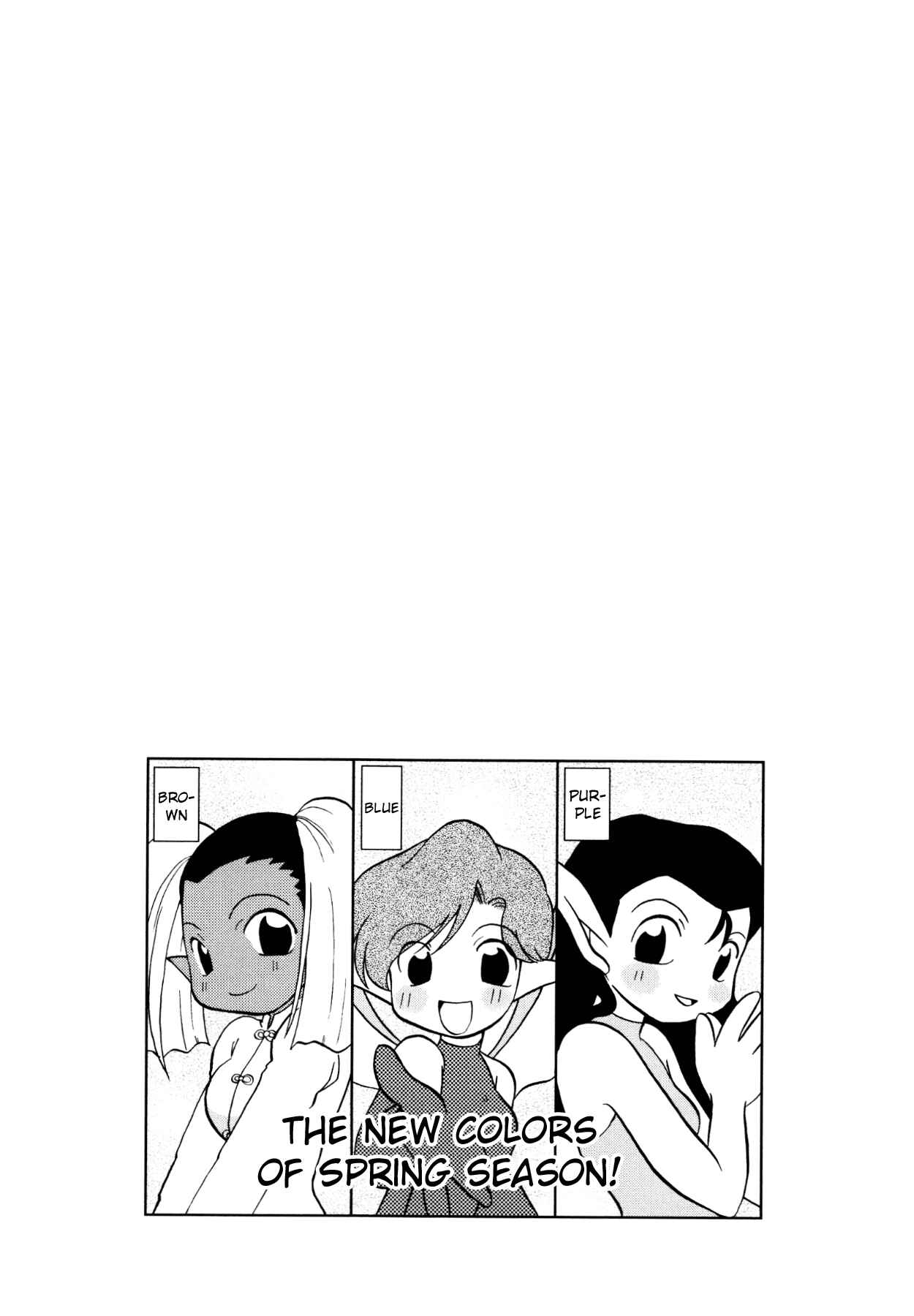 Page 2 Chapter 9 Shin Megami Tensei III - Nocturne Anthology Kingdom