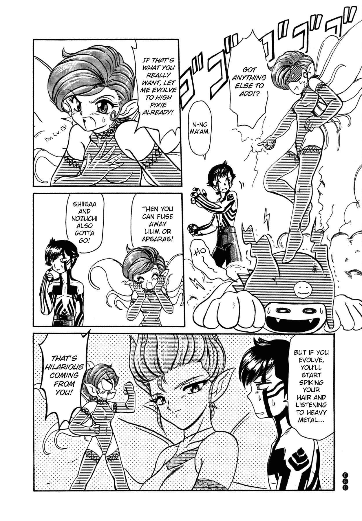 Page 6 Chapter 9 Shin Megami Tensei III - Nocturne Anthology Kingdom