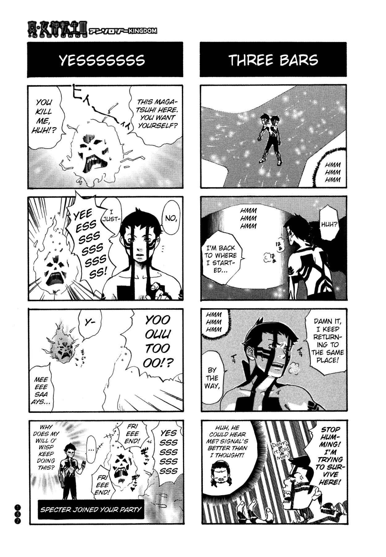 Page 4 Chapter 16 Shin Megami Tensei III - Nocturne Anthology Kingdom