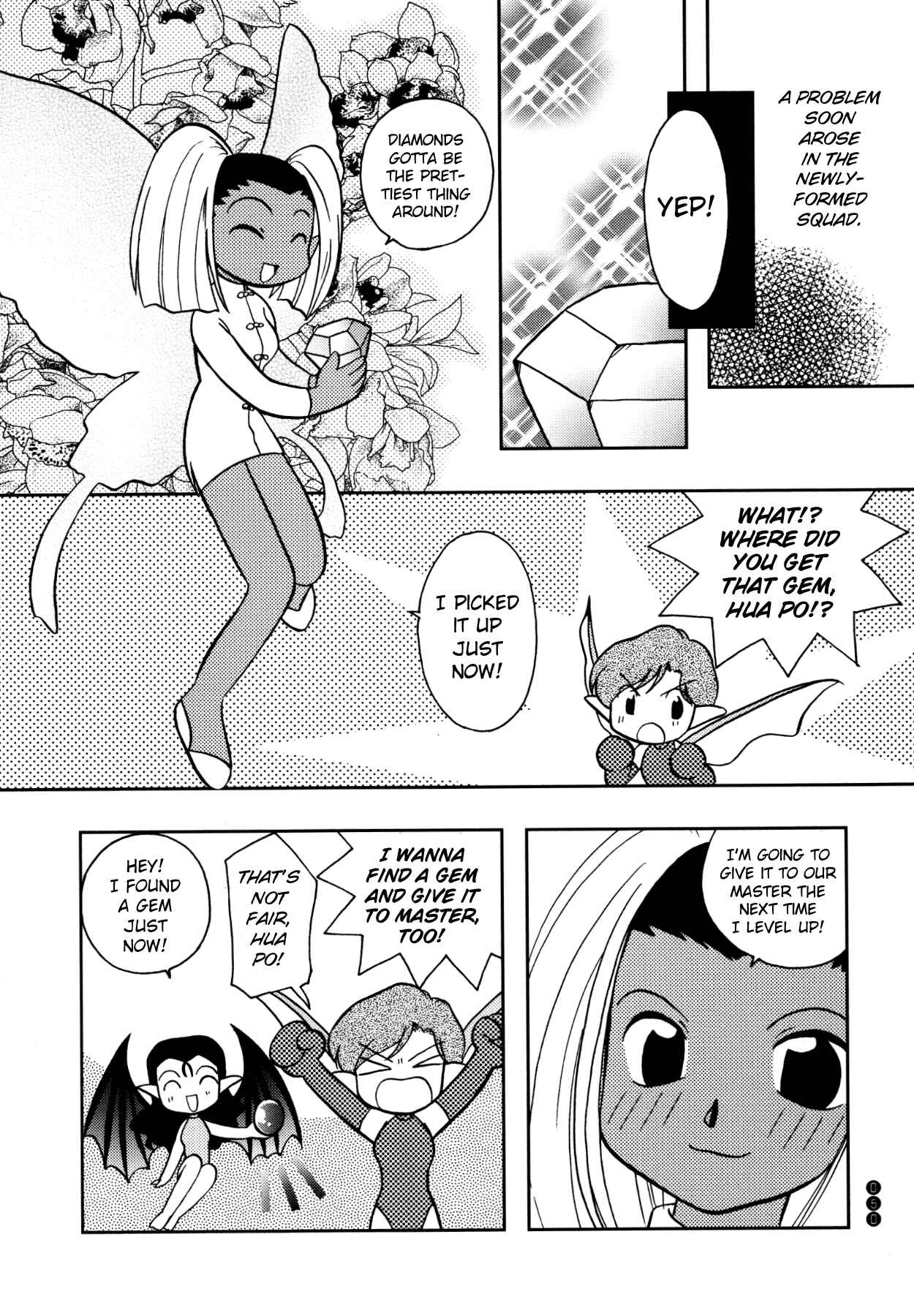 Page 2 Chapter 6 Shin Megami Tensei III - Nocturne Anthology Kingdom