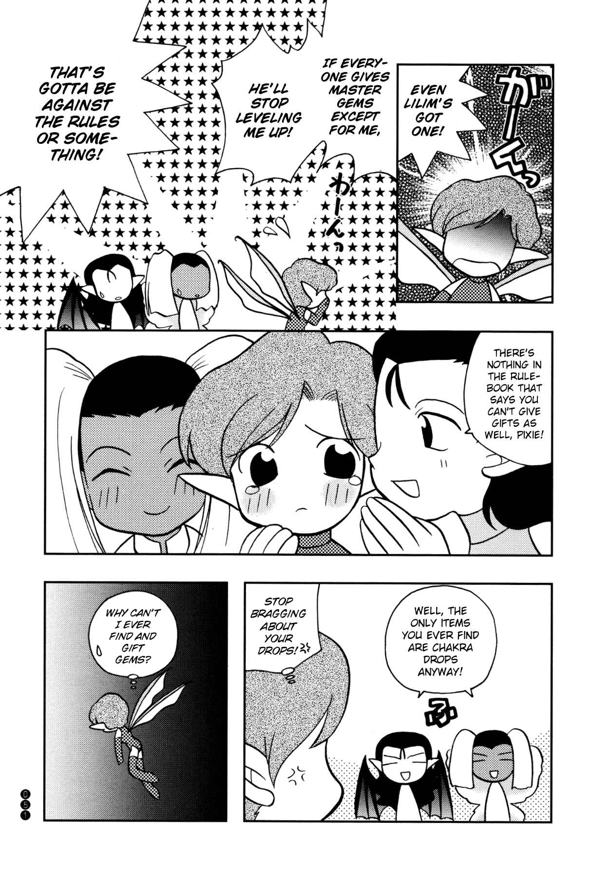 Page 3 Chapter 6 Shin Megami Tensei III - Nocturne Anthology Kingdom