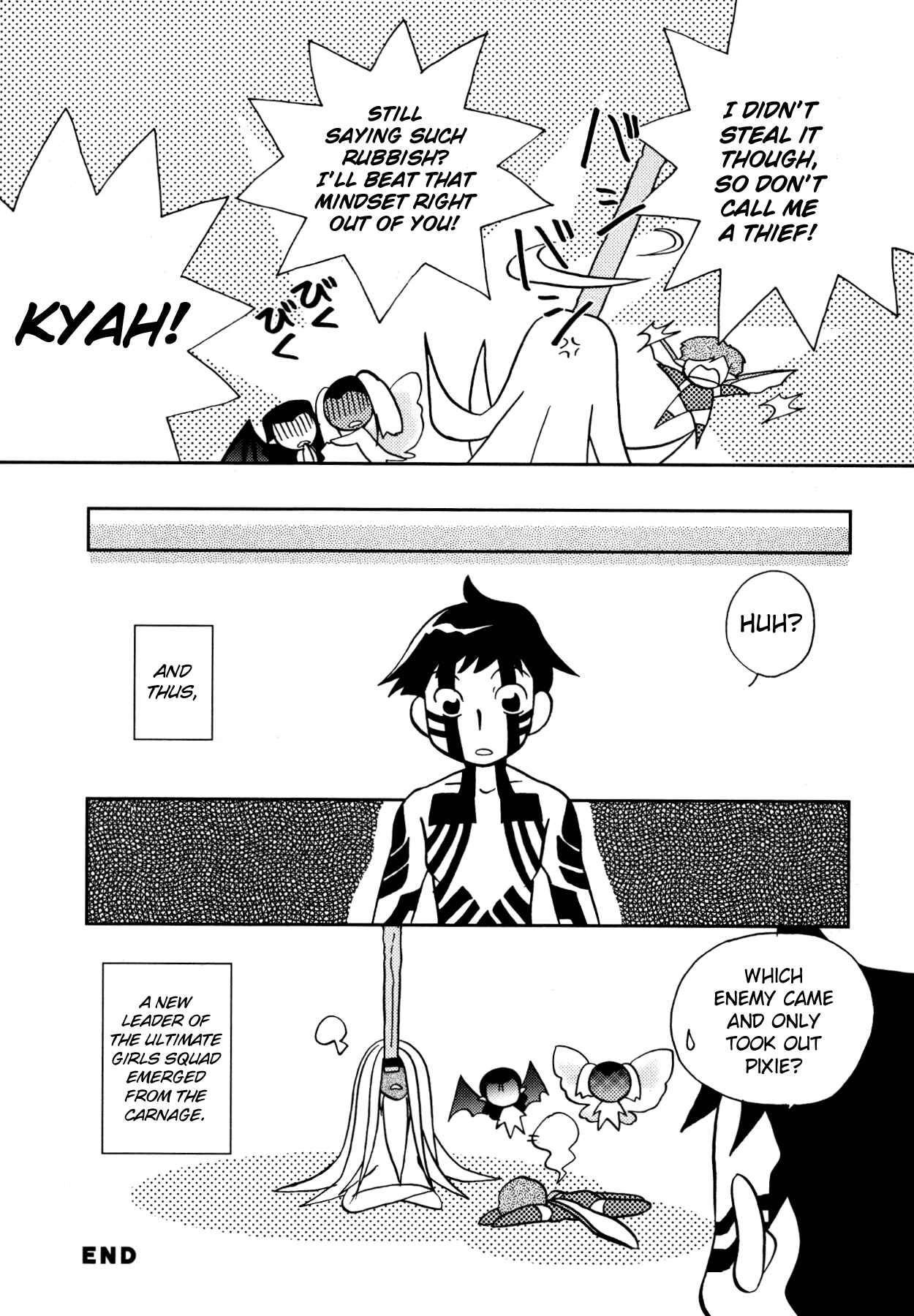 Page 8 Chapter 6 Shin Megami Tensei III - Nocturne Anthology Kingdom