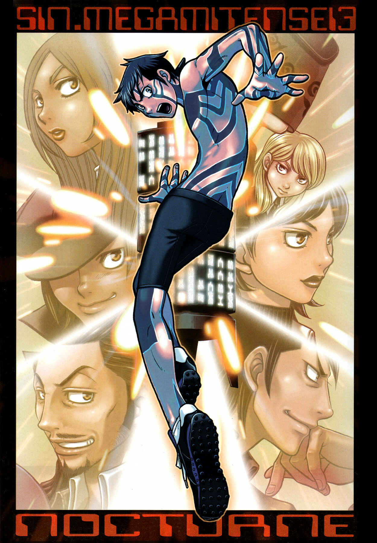 Page 2 Chapter 16.5 Shin Megami Tensei III - Nocturne Anthology Kingdom