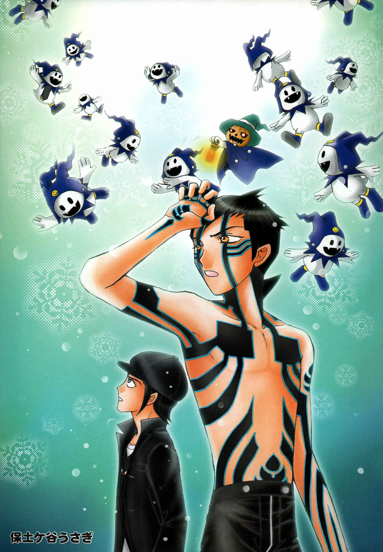 Page 4 Chapter 16.5 Shin Megami Tensei III - Nocturne Anthology Kingdom