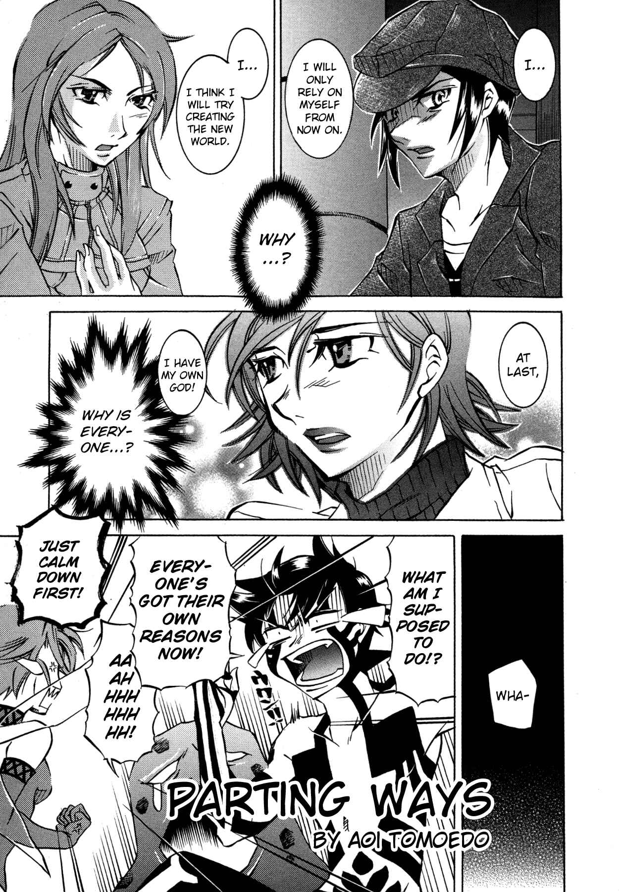 Page 1 Chapter 11 Shin Megami Tensei III - Nocturne Anthology Kingdom