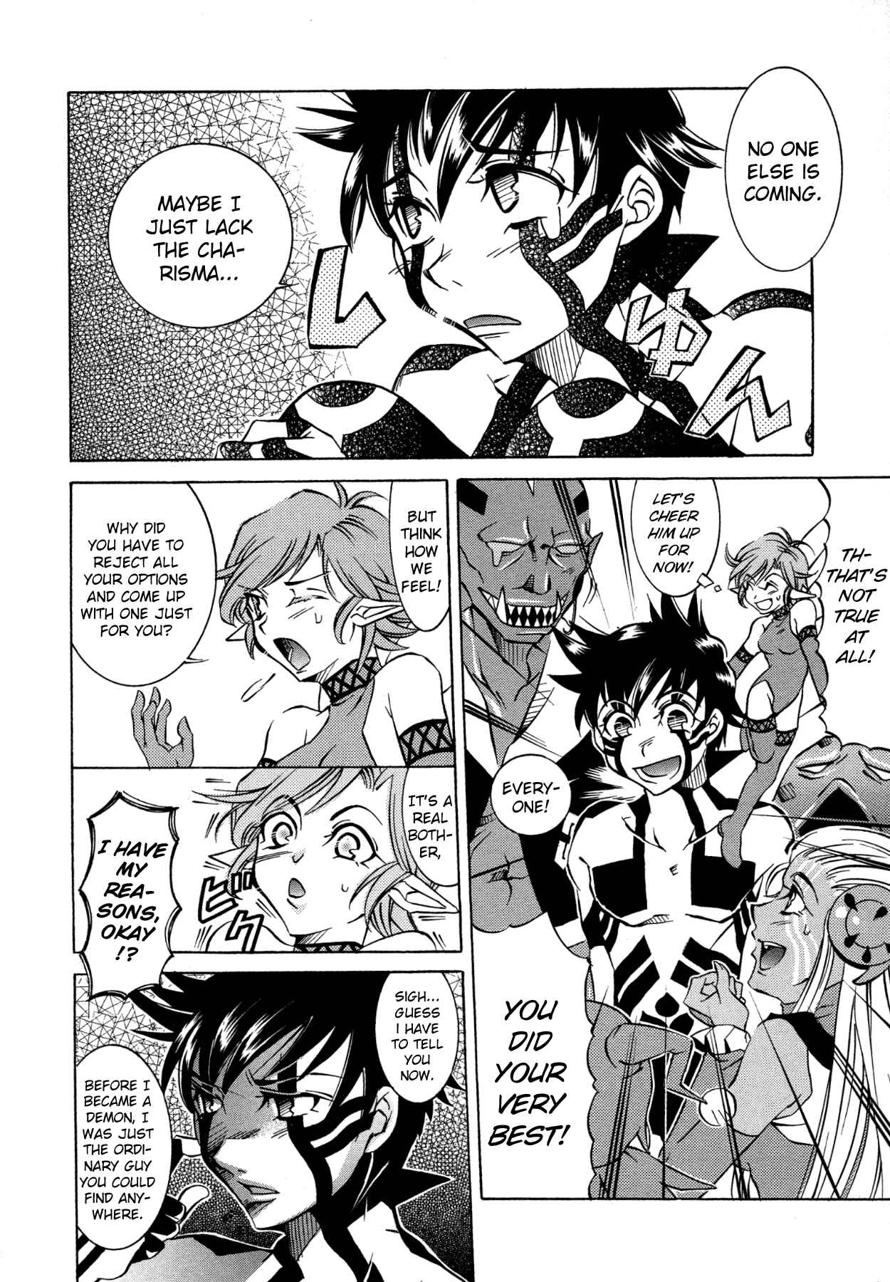 Page 6 Chapter 11 Shin Megami Tensei III - Nocturne Anthology Kingdom