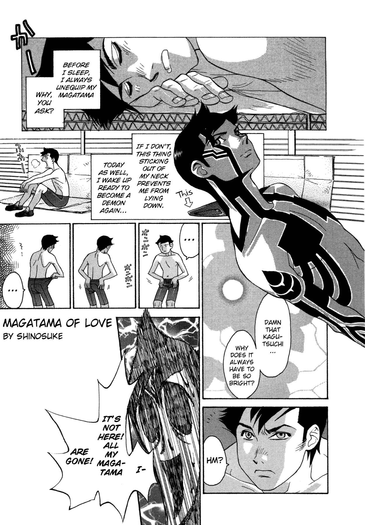 Page 1 Chapter 3 Shin Megami Tensei III - Nocturne Anthology Kingdom