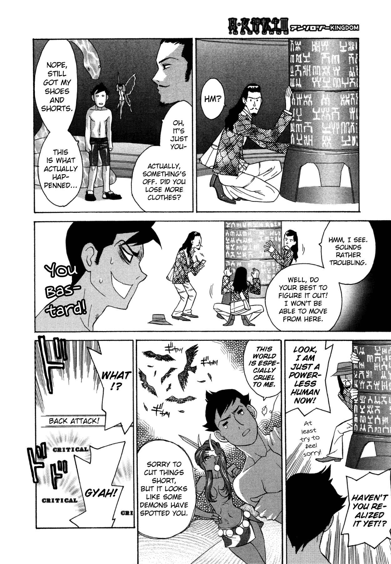 Page 4 Chapter 3 Shin Megami Tensei III - Nocturne Anthology Kingdom