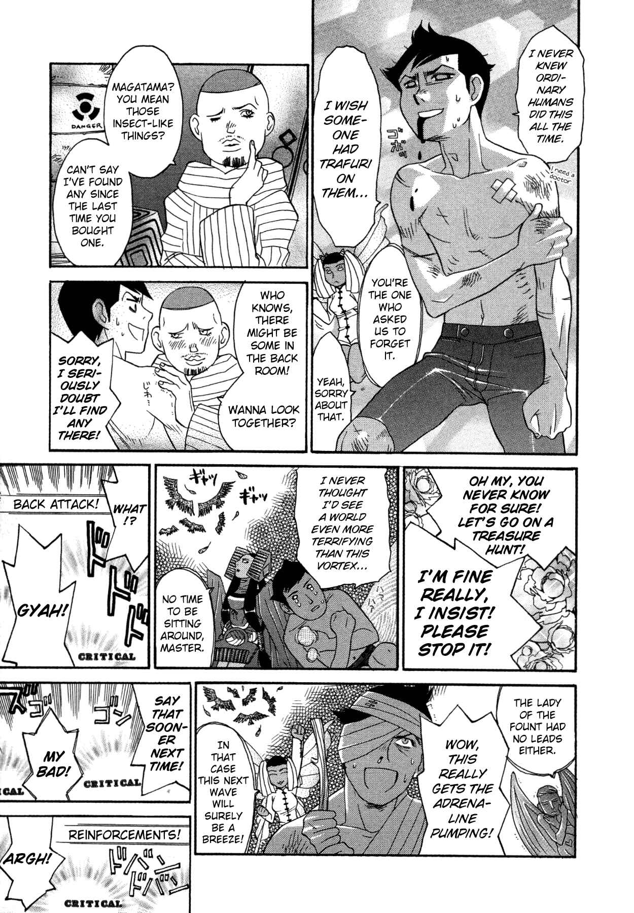 Page 5 Chapter 3 Shin Megami Tensei III - Nocturne Anthology Kingdom