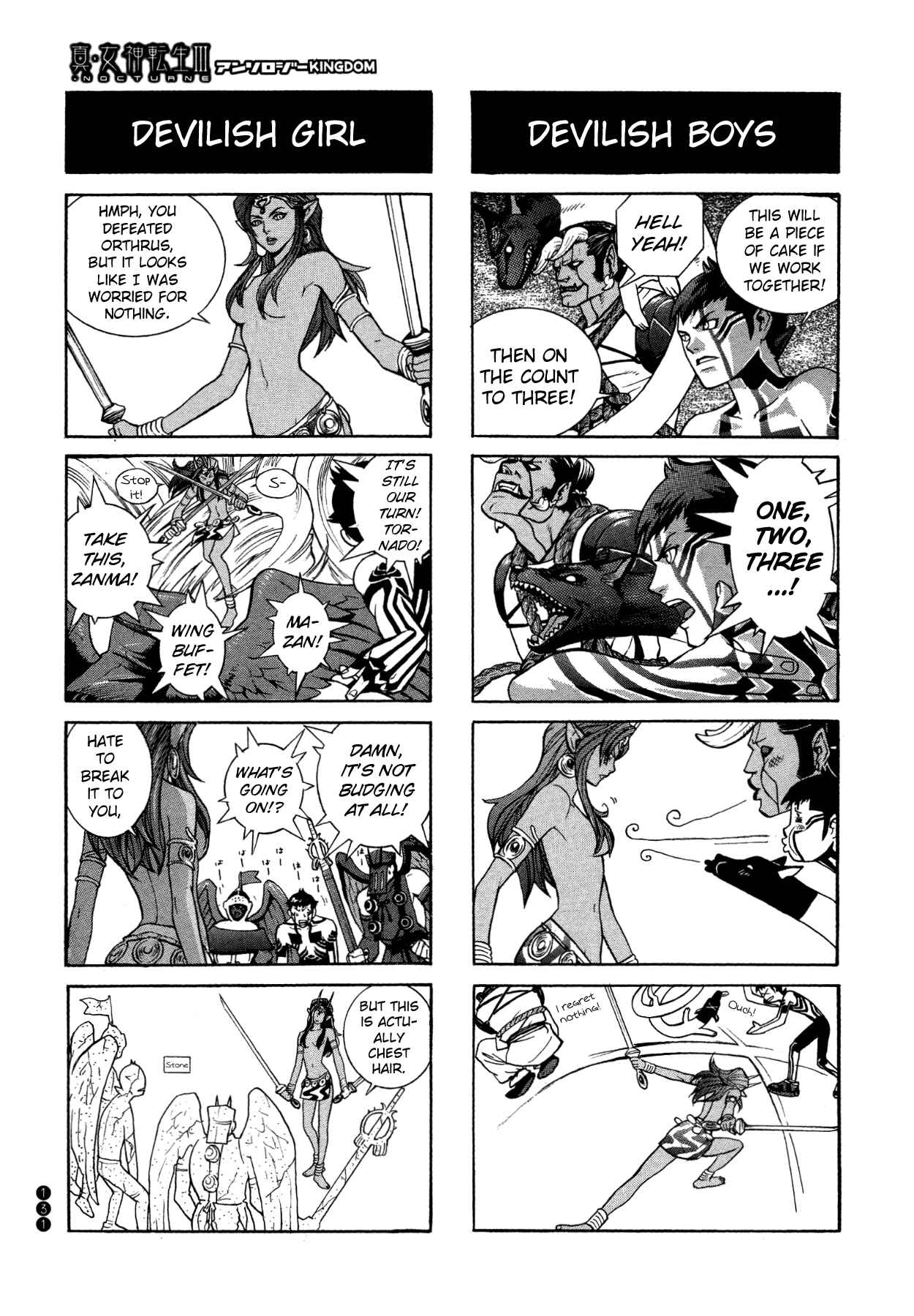 Page 4 Chapter 15 Shin Megami Tensei III - Nocturne Anthology Kingdom