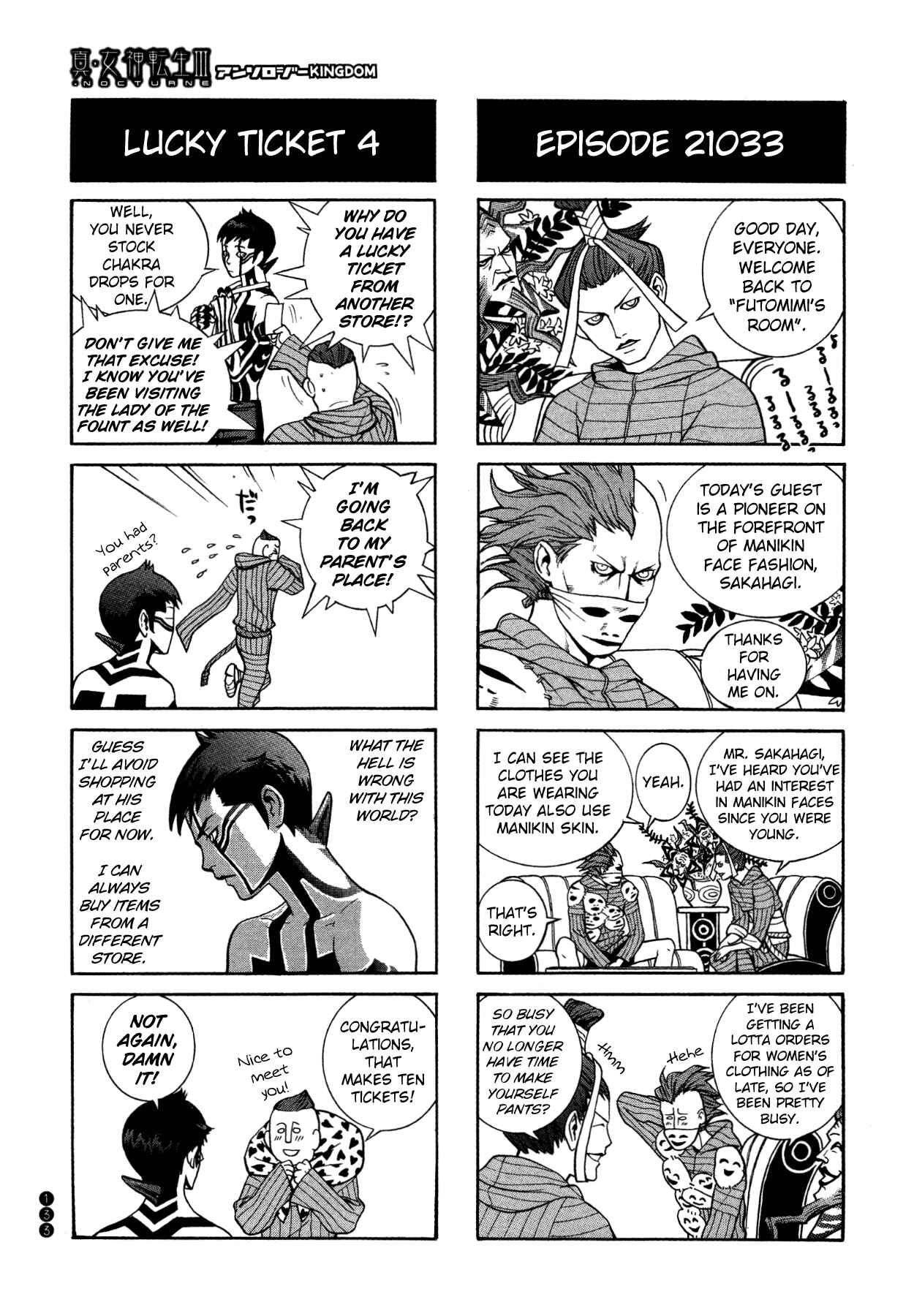 Page 6 Chapter 15 Shin Megami Tensei III - Nocturne Anthology Kingdom