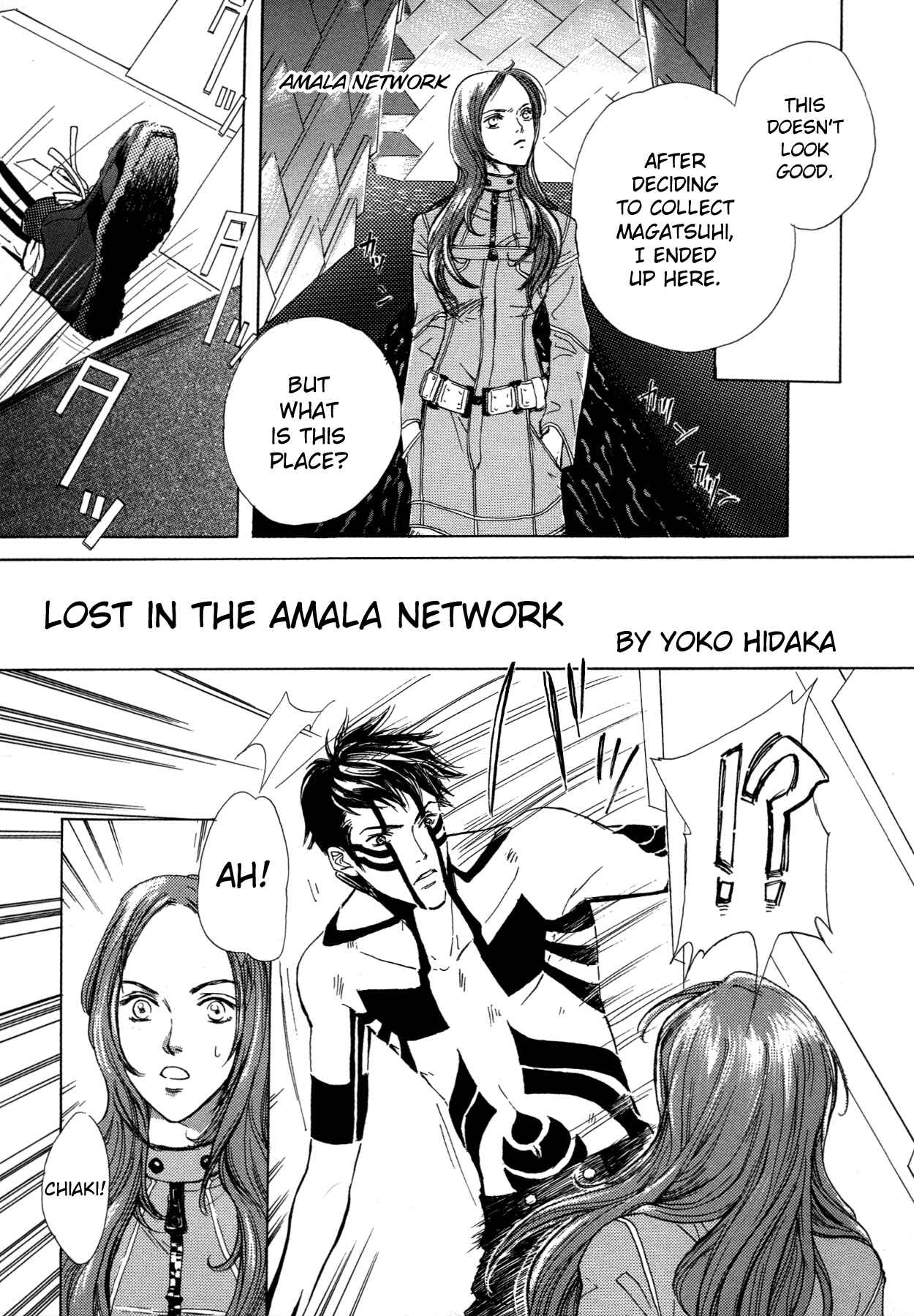 Page 1 Chapter 8 Shin Megami Tensei III - Nocturne Anthology Kingdom