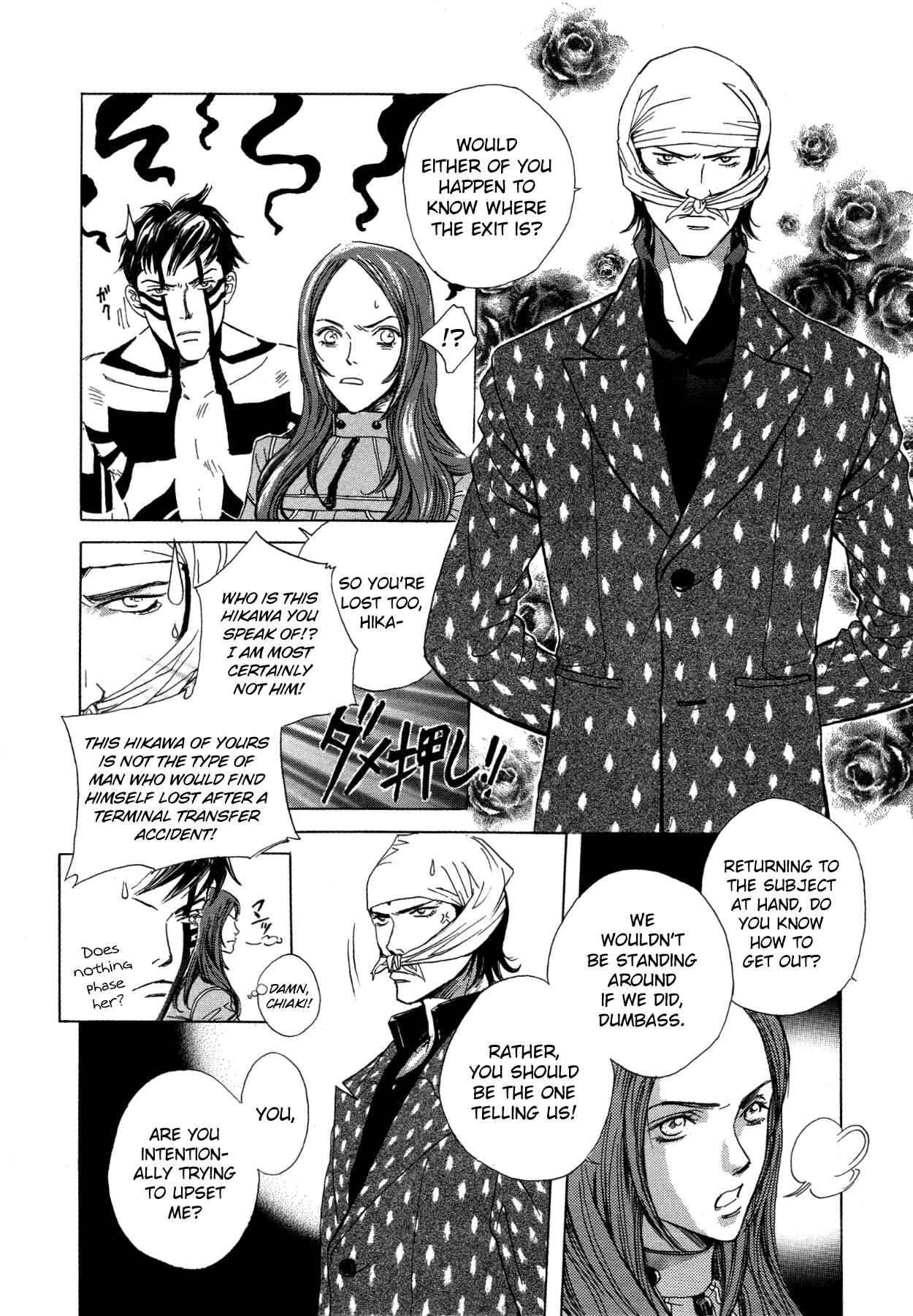 Page 4 Chapter 8 Shin Megami Tensei III - Nocturne Anthology Kingdom