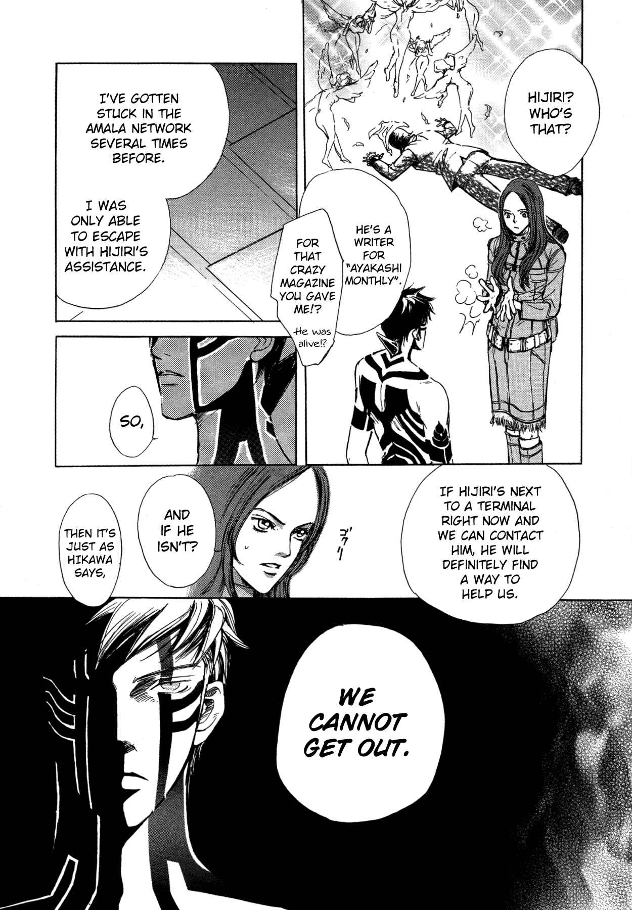 Page 6 Chapter 8 Shin Megami Tensei III - Nocturne Anthology Kingdom