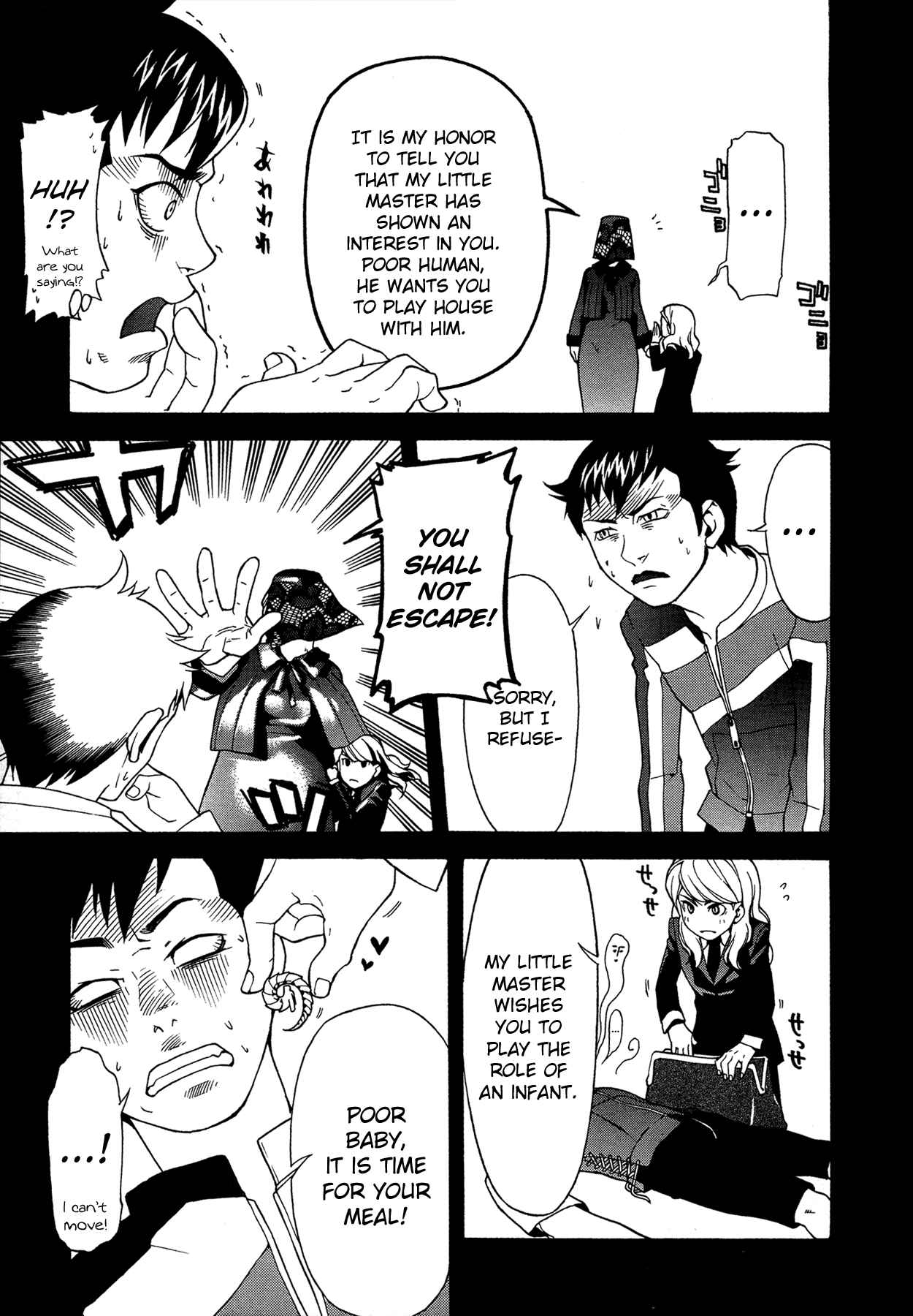 Page 3 Chapter 12 Shin Megami Tensei III - Nocturne Anthology Kingdom
