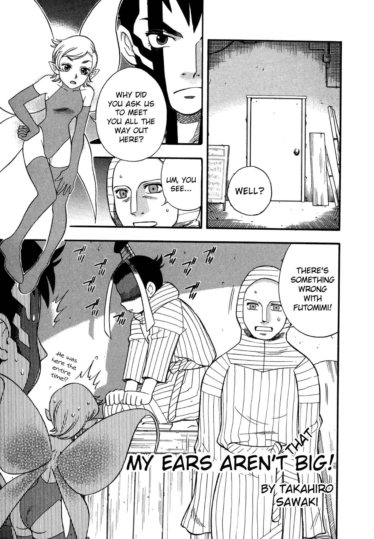 Page 1 Chapter 13 Shin Megami Tensei III - Nocturne Anthology Kingdom