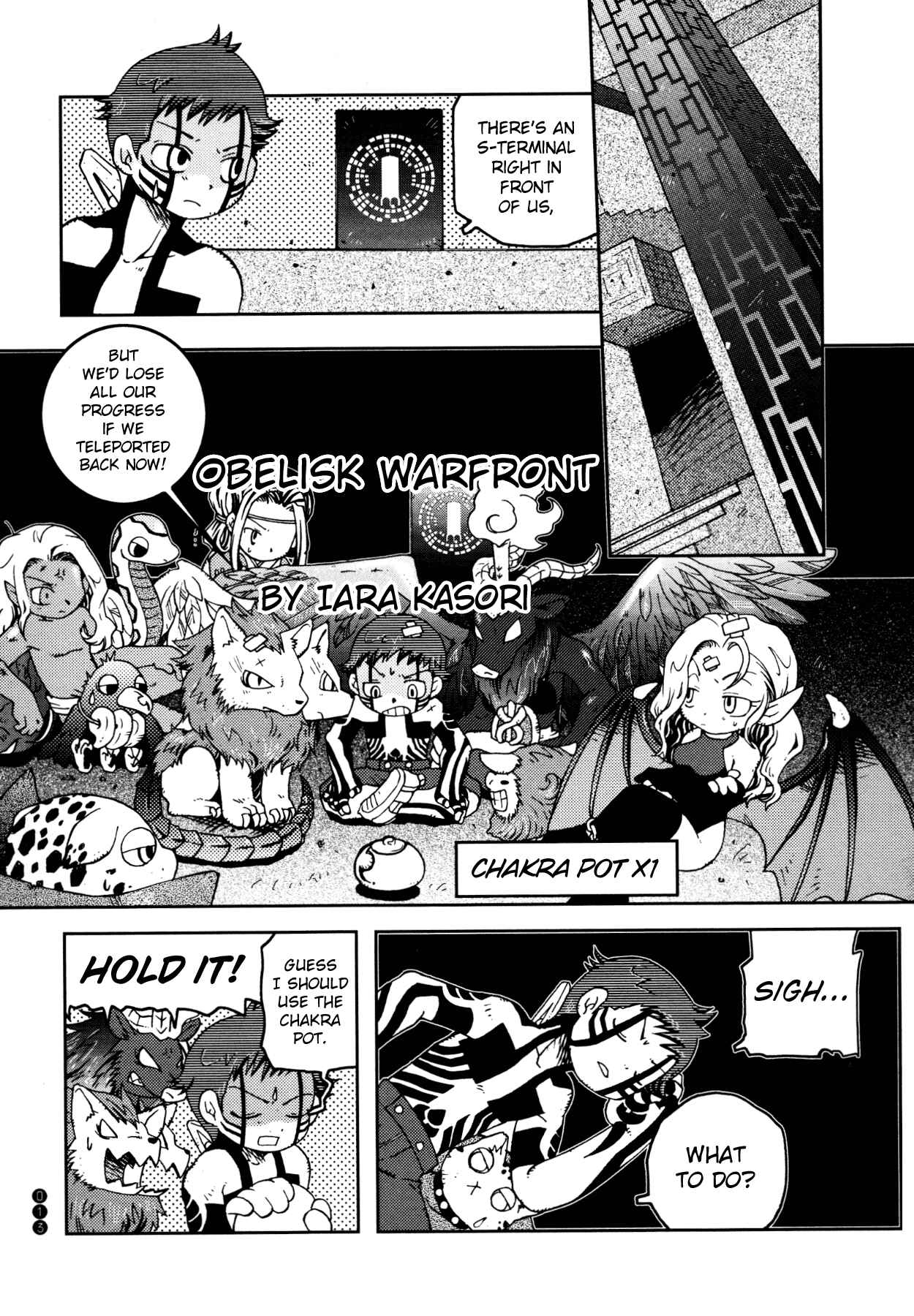 Page 1 Chapter 2 Shin Megami Tensei III - Nocturne Anthology Kingdom