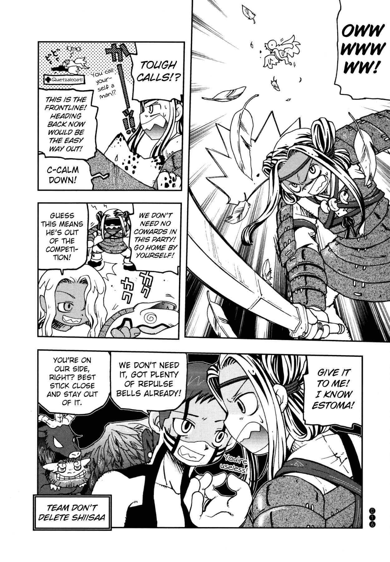 Page 4 Chapter 2 Shin Megami Tensei III - Nocturne Anthology Kingdom