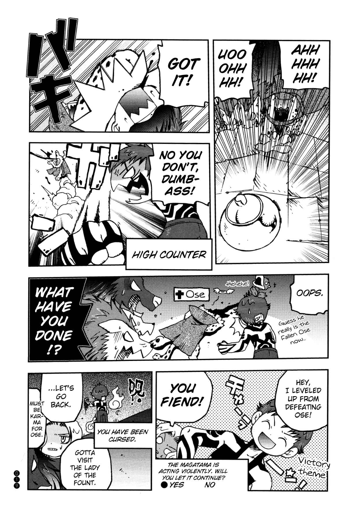 Page 7 Chapter 2 Shin Megami Tensei III - Nocturne Anthology Kingdom