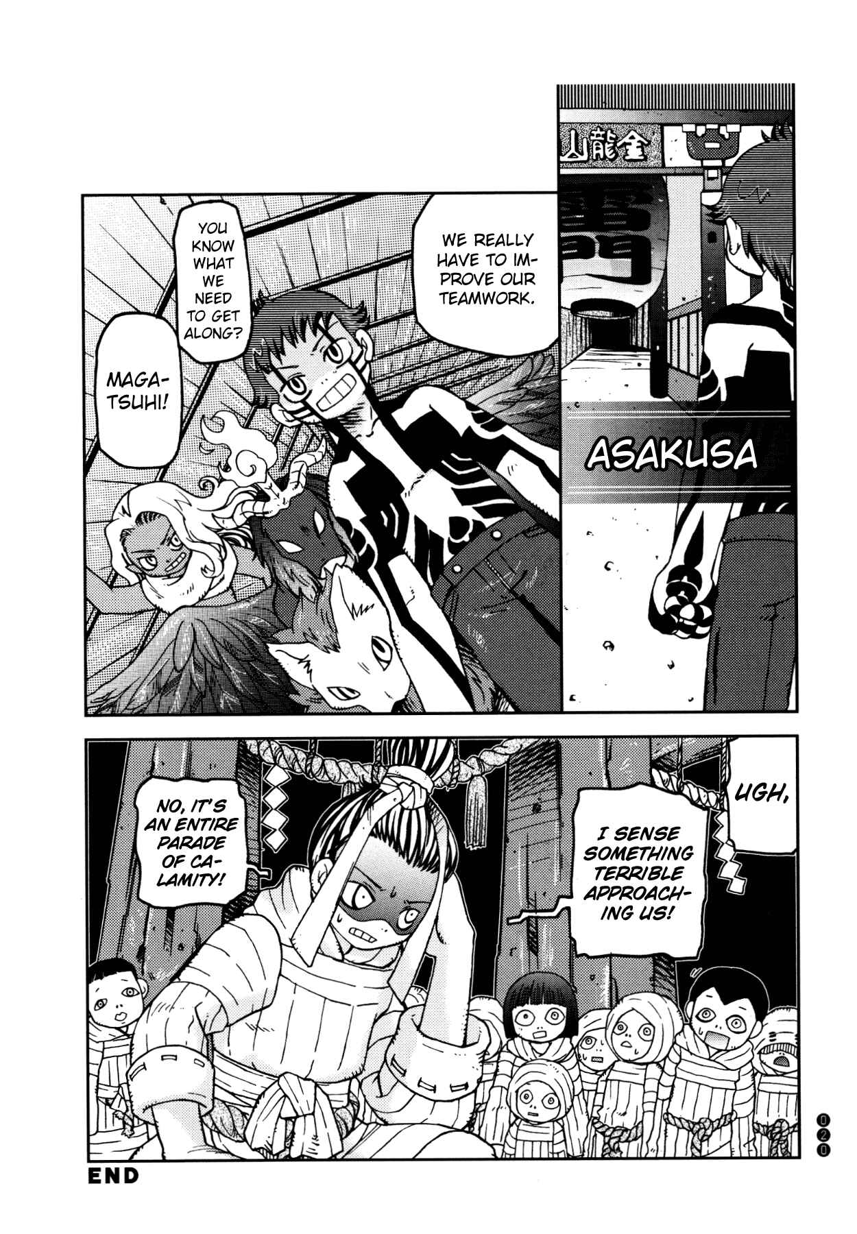 Page 8 Chapter 2 Shin Megami Tensei III - Nocturne Anthology Kingdom