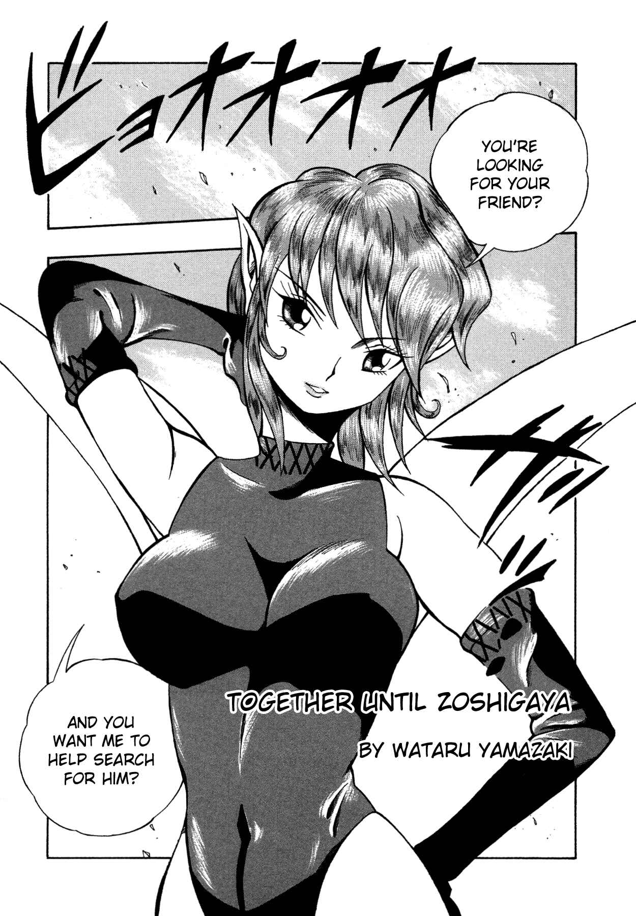 Page 1 Chapter 10 Shin Megami Tensei III - Nocturne Anthology Kingdom