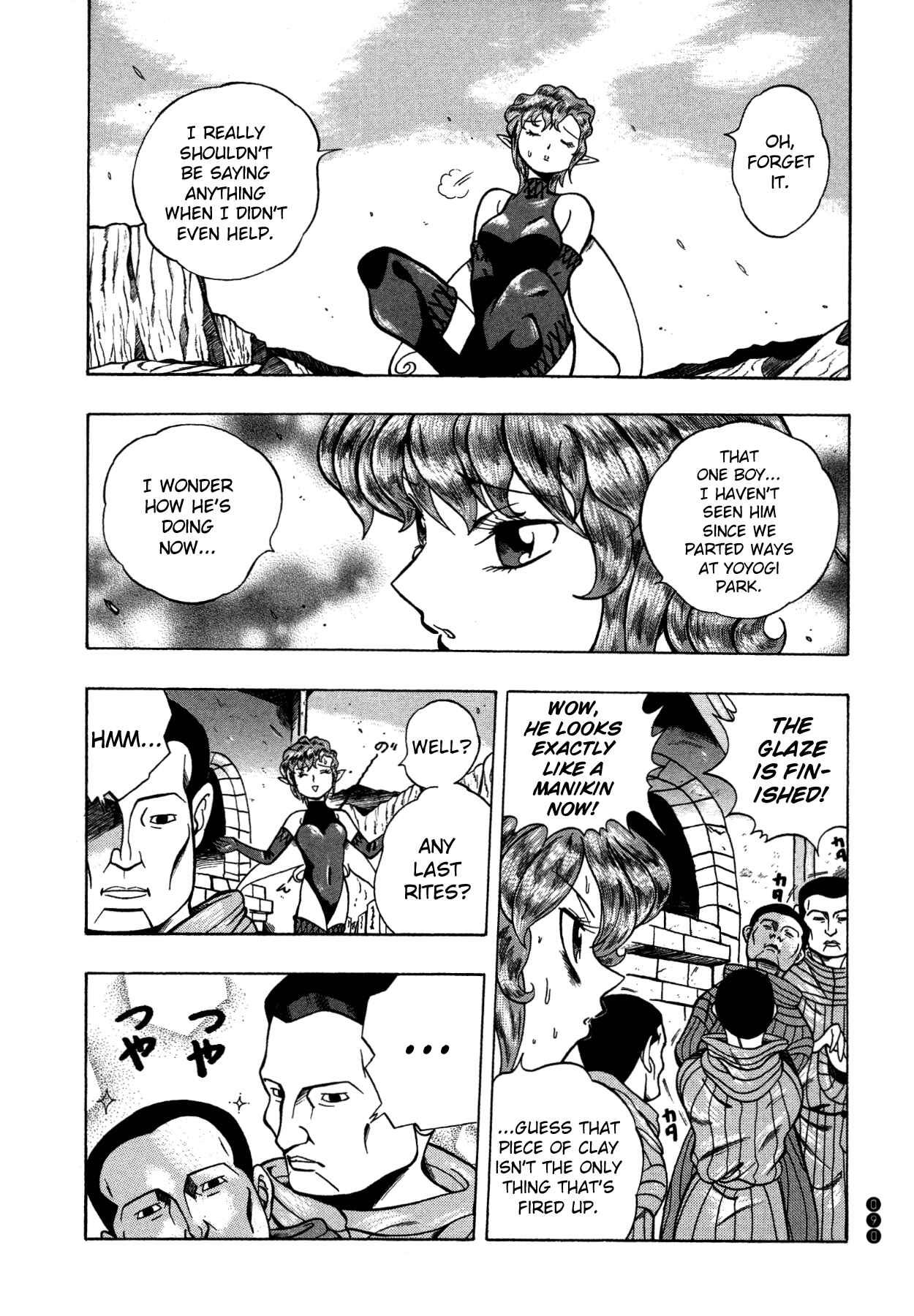 Page 6 Chapter 10 Shin Megami Tensei III - Nocturne Anthology Kingdom