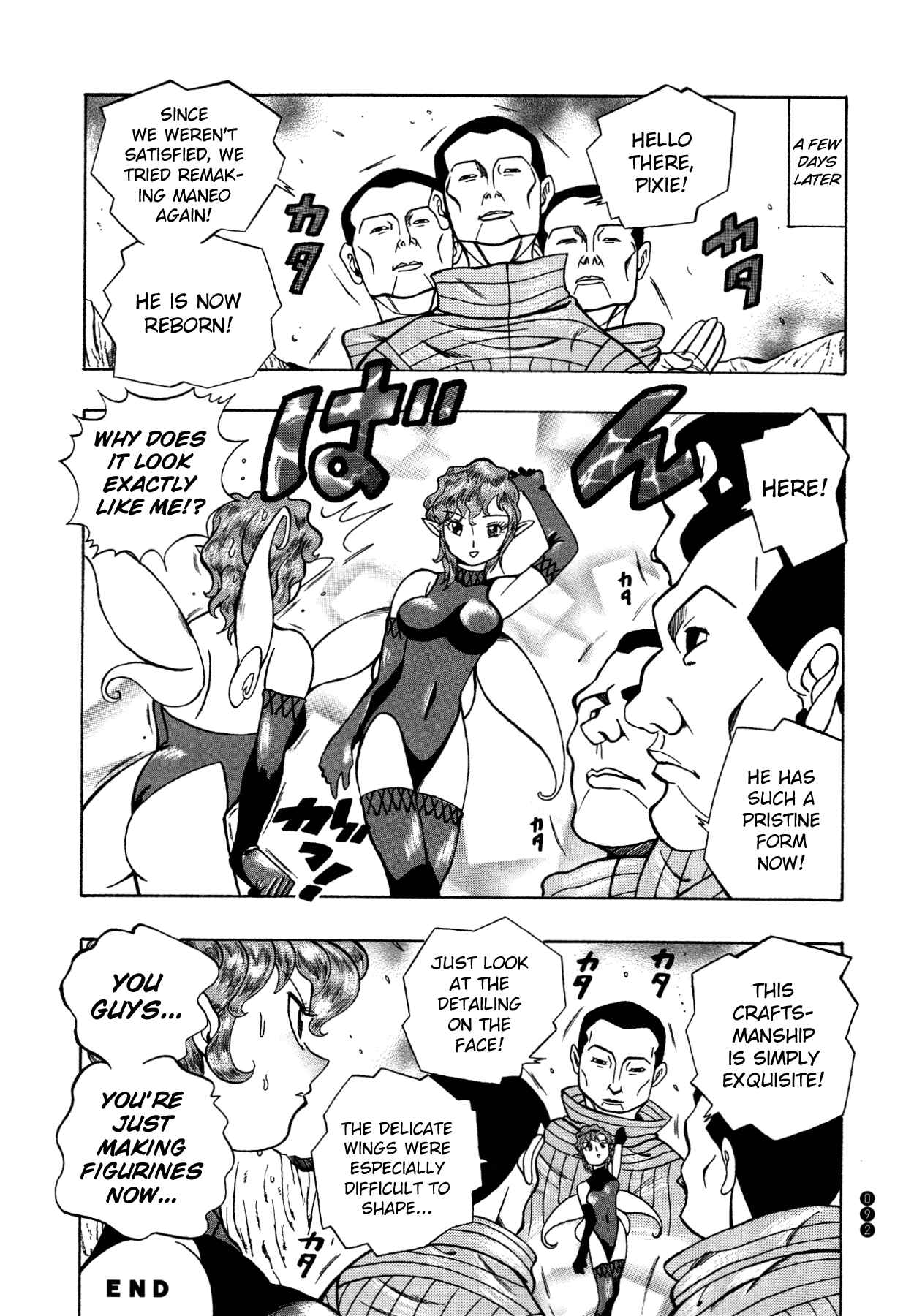 Page 8 Chapter 10 Shin Megami Tensei III - Nocturne Anthology Kingdom