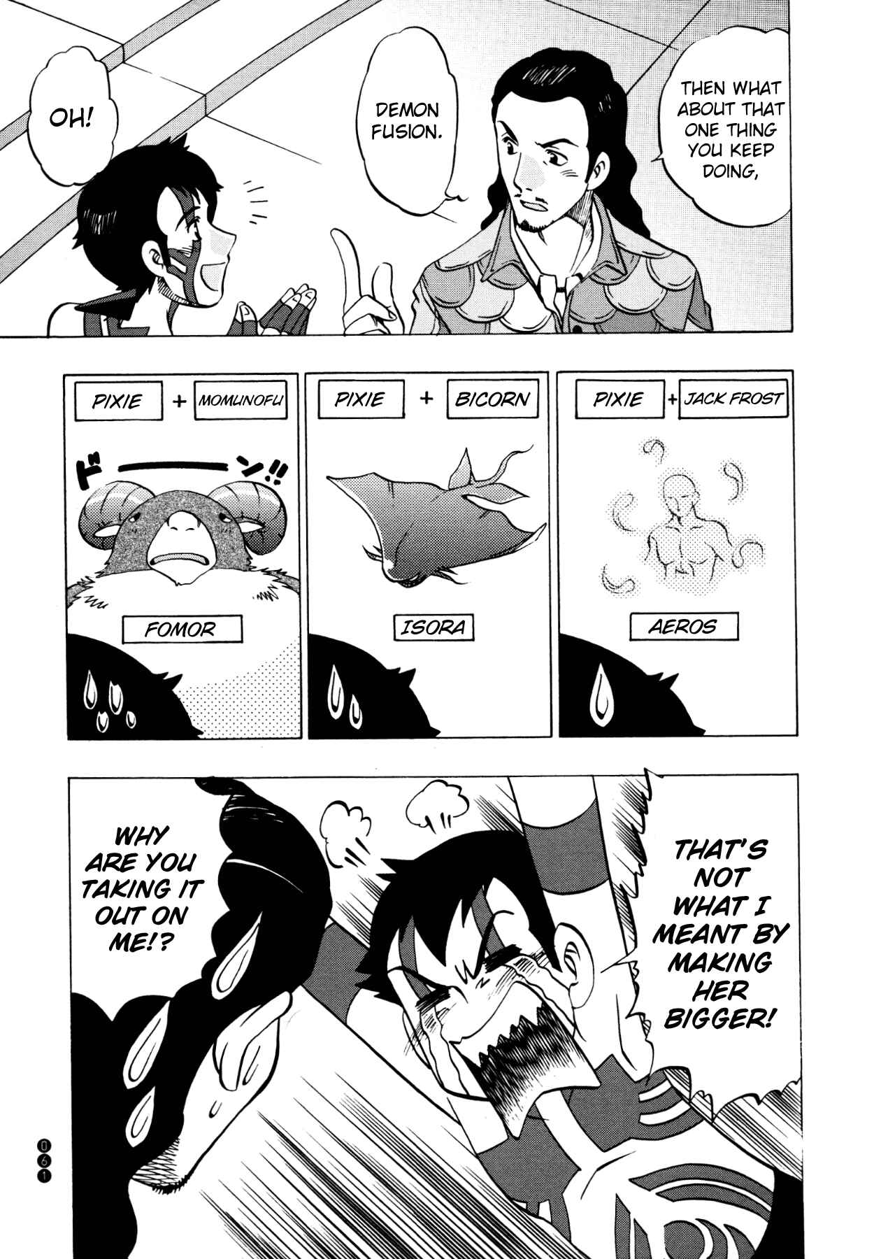Page 3 Chapter 7 Shin Megami Tensei III - Nocturne Anthology Kingdom