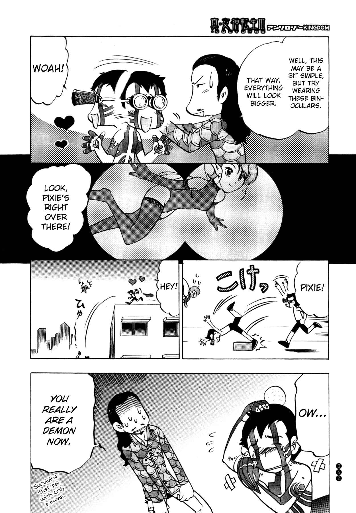 Page 4 Chapter 7 Shin Megami Tensei III - Nocturne Anthology Kingdom