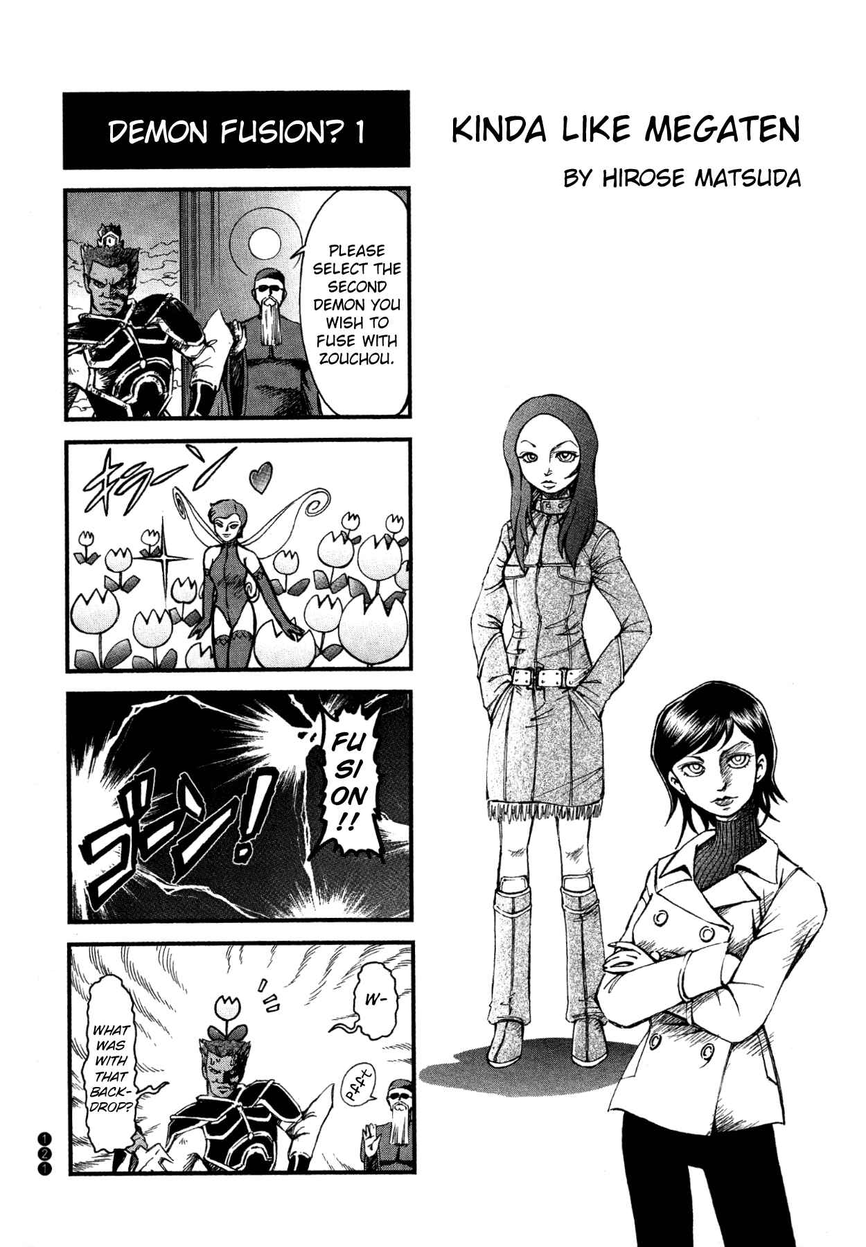 Page 1 Chapter 14 Shin Megami Tensei III - Nocturne Anthology Kingdom