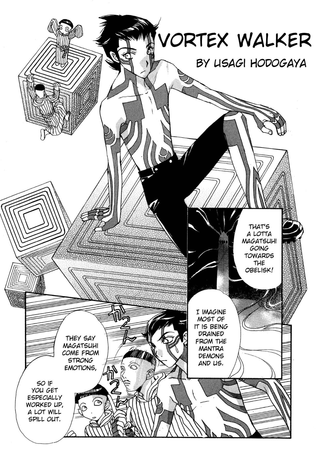 Page 1 Chapter 4 Shin Megami Tensei III - Nocturne Anthology Kingdom