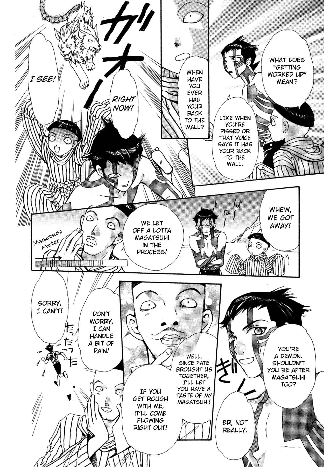 Page 2 Chapter 4 Shin Megami Tensei III - Nocturne Anthology Kingdom