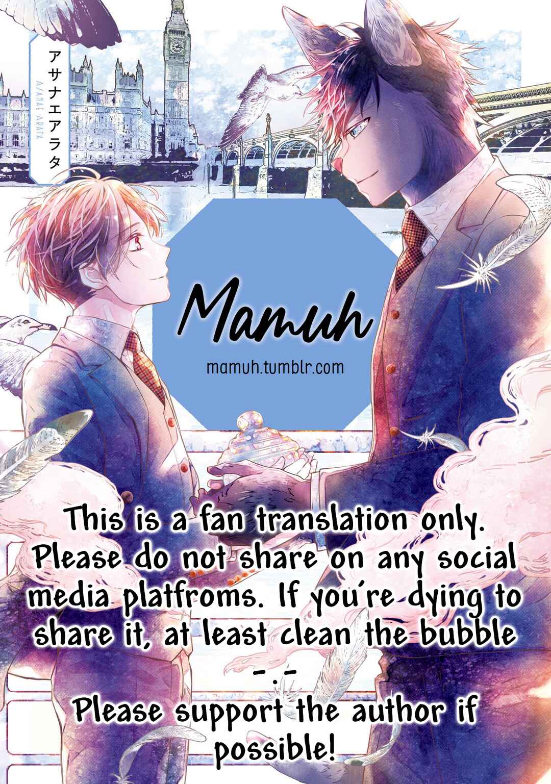 Page 1 Chapter 1 Boku no Tsugai wa Neko Shinshi