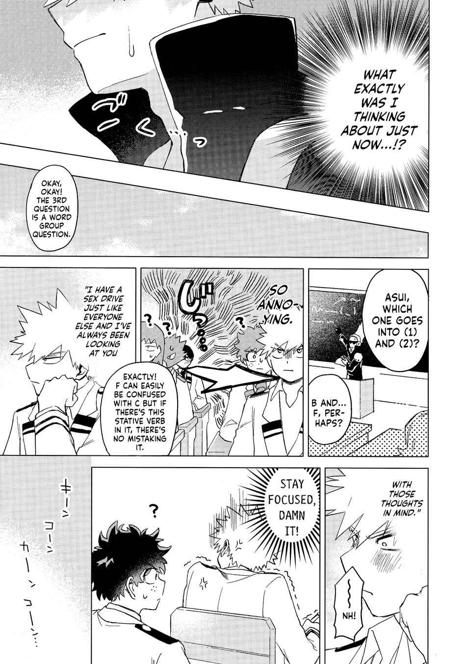 Page 19 Chapter Unknown_e151 My Hero Academia - Kyoumi Nanka Nee wa! (Doujinshi)