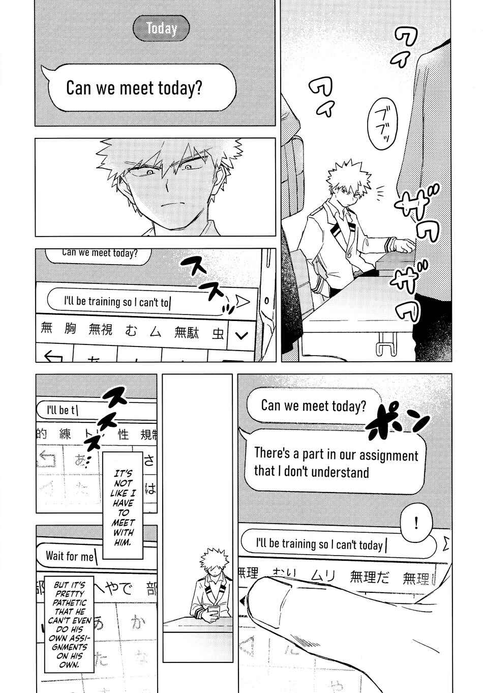 Page 20 Chapter Unknown_e151 My Hero Academia - Kyoumi Nanka Nee wa! (Doujinshi)